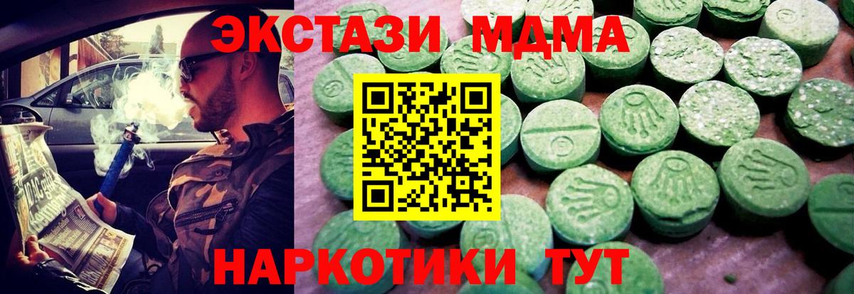 ЭКСТАЗИ TESLA Добрянка