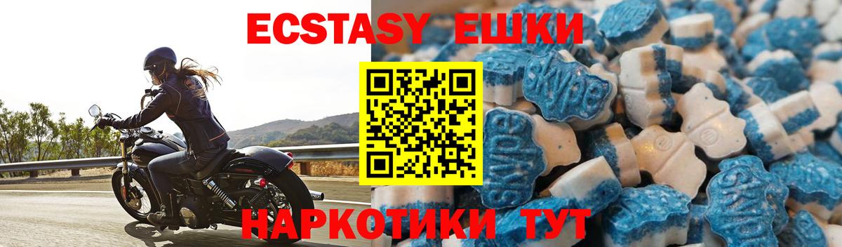 Добрянка  хочу   Вход с VPN  ЭКСТАЗИ диски  Ecstasy 