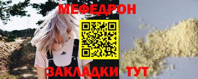 синтетический гашиш Донецк