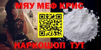 метамфетамин Донской
