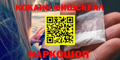 синтетический гашиш Донецк