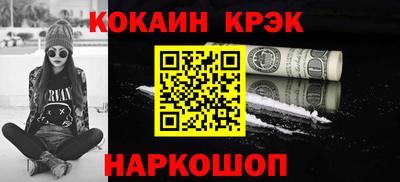 марки nbome Дубна
