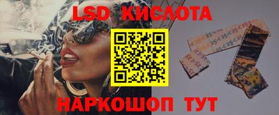 метамфетамин Донской