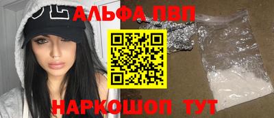синтетический гашиш Донецк