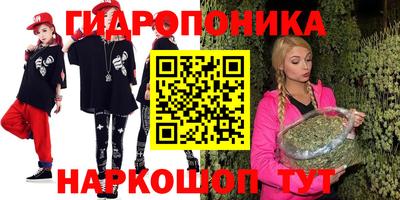 метамфетамин Донской