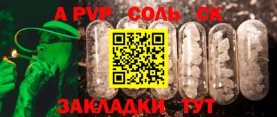 синтетический гашиш Донецк
