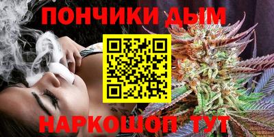 синтетический гашиш Донецк