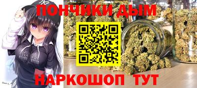 метамфетамин Донской
