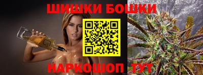 марки nbome Дубна