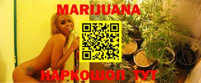 синтетический гашиш Донецк