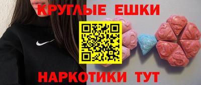 метамфетамин Донской