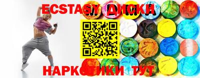 синтетический гашиш Донецк