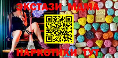 марки nbome Дубна