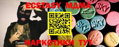 синтетический гашиш Донецк