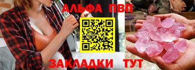 синтетический гашиш Донецк