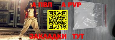 синтетический гашиш Донецк