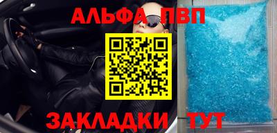метамфетамин Донской
