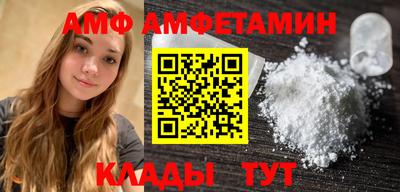 метамфетамин Донской