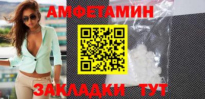 синтетический гашиш Донецк