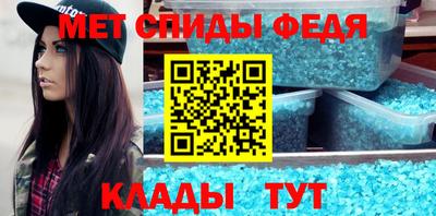 синтетический гашиш Донецк