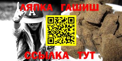 синтетический гашиш Донецк