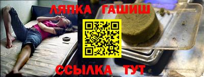 синтетический гашиш Донецк