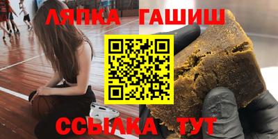 синтетический гашиш Донецк