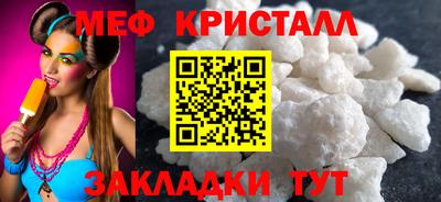 метамфетамин Донской