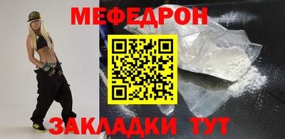 метамфетамин Донской