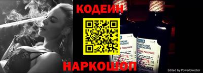 синтетический гашиш Донецк
