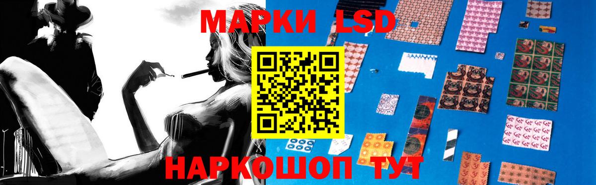 ЛСД экстази ecstasy  Вход с VPN  Добрянка  LSD-25 экстази  Лсд 25 экстази кислота 