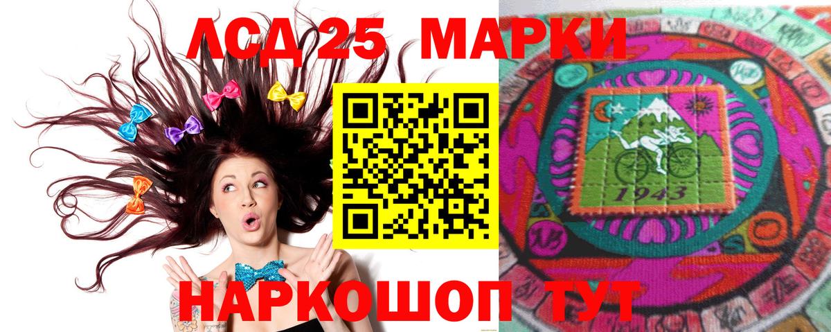 LSD-25 экстази ecstasy Добрянка