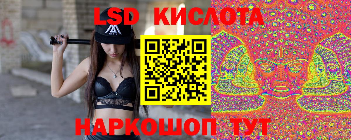где купить   Марки NBOMe 1,8мг  Марки NBOMe  Вход с VPN  Добрянка 