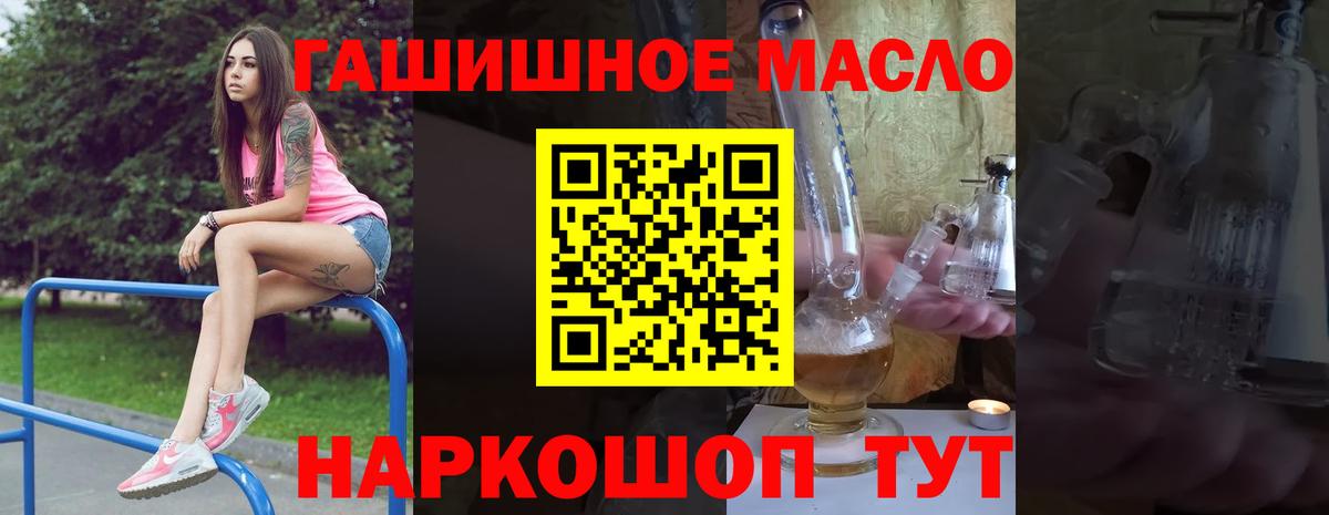 ТГК концентрат Добрянка