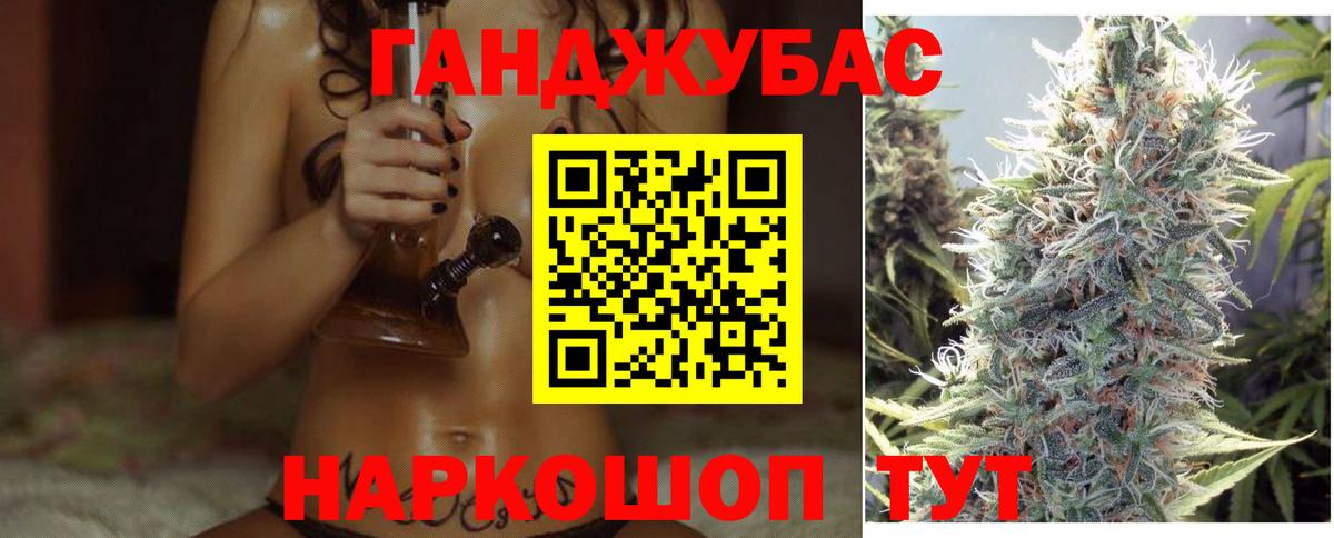 Добрянка  Конопля White Widow  Шишки марихуана SATIVA & INDICA  Вход с VPN  Конопля Amnesia  МАРИХУАНА семена 
